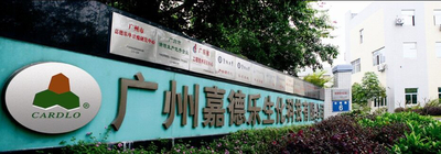 CINA GUANGDONG CARDLO BIOTECHNOLOGY CO., LTD. Profil Perusahaan