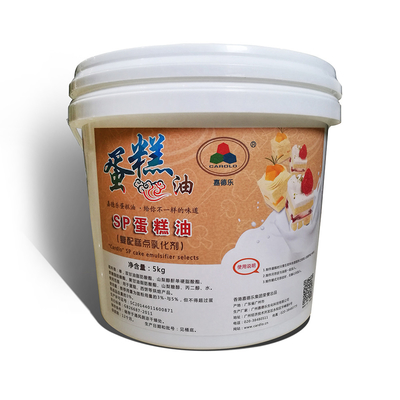 Halal Cake Emulsifier Gel Bread Emulsifying Moisturizing Cream Untuk Toko Roti