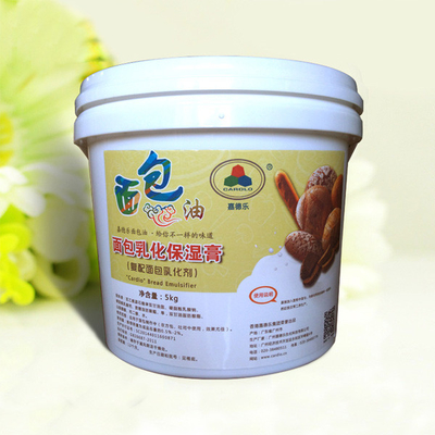 Food grade ISO9001 Bread Moisturizing Emulsifying Cream