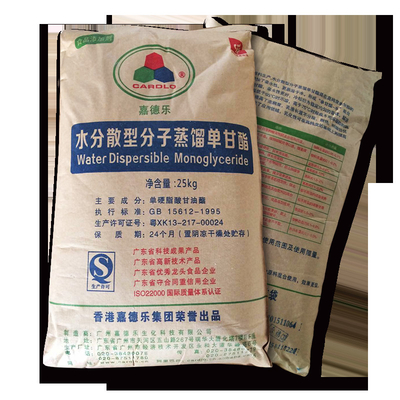 99% Kemurnian Pengemulsi Makanan Alami Glycerin Monostearate