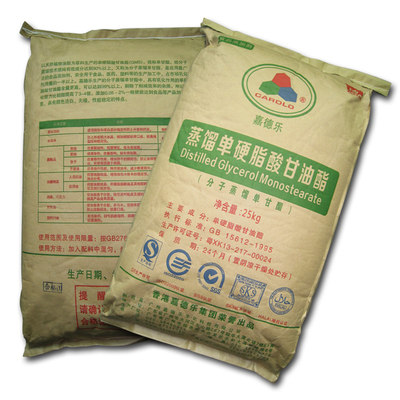 DMG95 Gms Distilled Monoglyceride Solid Powder