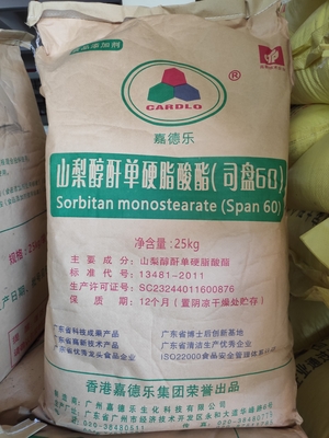 Bahan Ragi Kering : Sorbitan Monostearate SPAN60 E491 SMS Powder