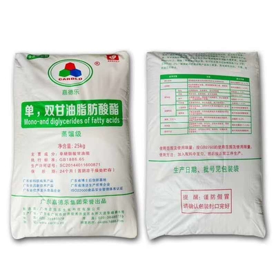 E471 Food Emulsifier GMS 50% Monogliserida untuk kue, roti, kembang gula