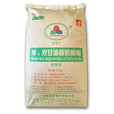 E471 Bubuk Mono dan Diglyerides &amp; Aditif makanan Monogliserida Distilasi