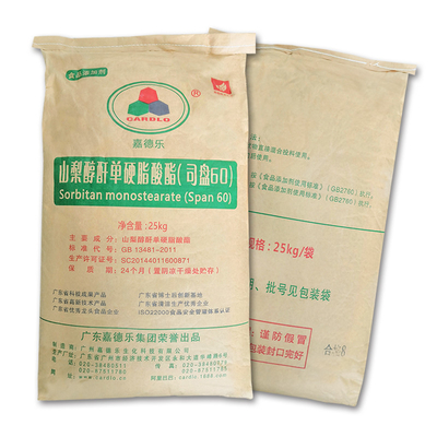 Sorbitan Monostearate SPAN 60 SMS 215-664-9 Pengemulsi Untuk Margarin